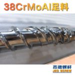 杰德 150X1286橡膠冷喂料螺桿 鍍硬鉻 塑化優(yōu)良 經(jīng)久耐用 多種規(guī)格 技術(shù)精湛-舟山市杰德機(jī)械有限公司，擠出機(jī)螺桿，注塑機(jī)螺桿，舟山螺桿，螺桿廠
