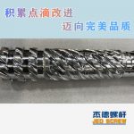 杰德 100/30螺桿機筒 配ZLYJ250減速箱 高精度 結(jié)構(gòu)穩(wěn)固 支持定制-舟山市杰德機械有限公司，擠出機螺桿，注塑機螺桿，舟山螺桿，螺桿廠
