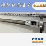 杰德 100/30螺桿機筒 配ZLYJ250減速箱 高精度 結(jié)構(gòu)穩(wěn)固 支持定制-舟山市杰德機械有限公司，擠出機螺桿，注塑機螺桿，舟山螺桿，螺桿廠