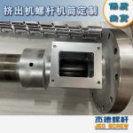 杰德 100/30螺桿機筒 配ZLYJ250減速箱 高精度 結(jié)構(gòu)穩(wěn)固 支持定制-舟山市杰德機械有限公司，擠出機螺桿，注塑機螺桿，舟山螺桿，螺桿廠